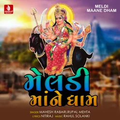 Meldi Maane Dham